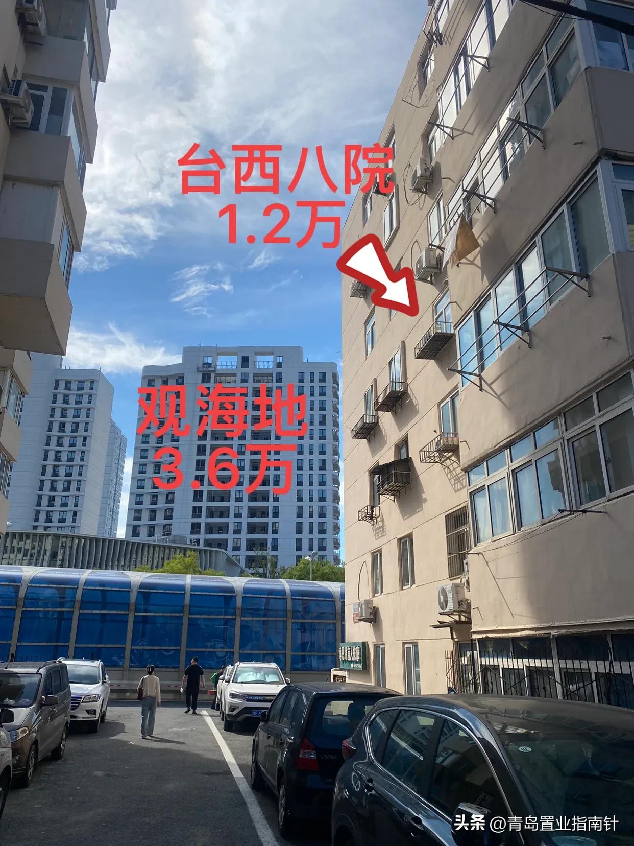 首付八萬(wàn)，年輕人搶老房實(shí)現(xiàn)安居樂(lè)業(yè)夢(mèng)想