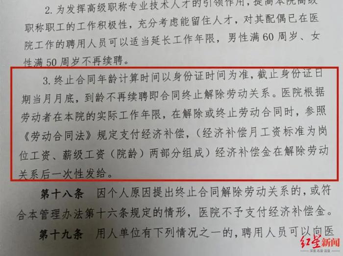 探尋中年職業(yè)轉(zhuǎn)型之路，超過(guò)38歲如何成功進(jìn)入編制之路