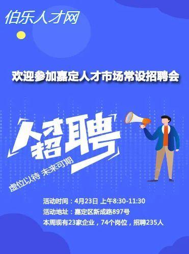 招聘文員全攻略，從信息發(fā)布到人才選拔的關(guān)鍵步驟解析